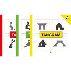 탱그램세트