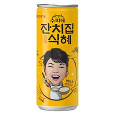 잔칫집식혜