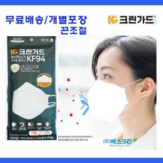 크린가드 황사마스크 수프림플러스 마스크 KF-94 대형 [25매/팩] 국산 마스크/ 유한킴벌리, 1팩, 25매입