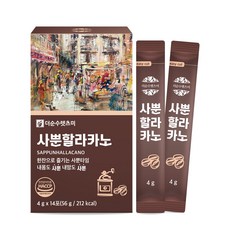 더순수렛츠미석류