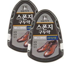말표 스폰지구두약 모든색상구두용 2개묶음, 2개