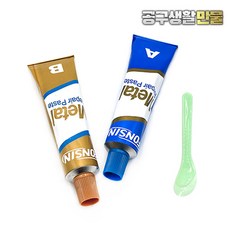 금속 접착제 에폭시 초강력 본드 철 쇠 알루미늄 플라스틱 주물용 FONSIN 폰신접착제, 1개