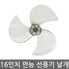 다와 선풍기 만능날개, DFB-1640, 1개