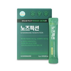 리더뮨 노즈픽션 CFU 프리미엄 1개월분 [원산지:국산]