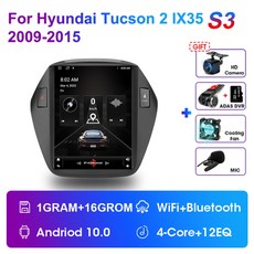 자동차블루투스비용