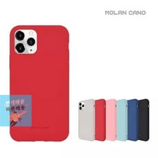 갤럭시xcover5배터리