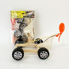 수송수단만들기