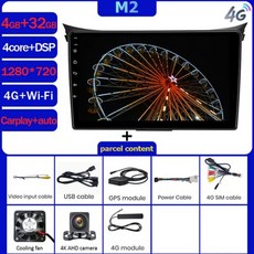 2008년식i30중고카오디오