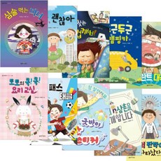 좋은책어린이저학년문고