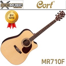 콜트 MR710F LH 왼손잡이 통기타