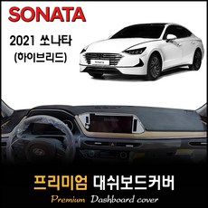 자동차스웨이드원단스펀지스판