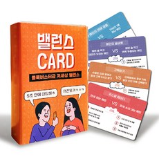 宇宙Fancy平衡遊戲 19 29 金MT團體情侶桌遊, 混色