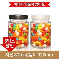 미니5핀마개