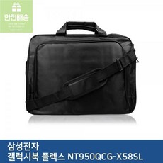 nt950qcg-x58