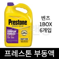 프레스톤냉각수