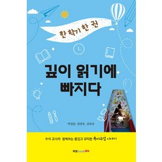 한권으로읽는20세기디자인