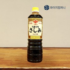 NIBISHI 니비시 사시미간장 1L 1000ml 간장 회간장 쇼유 사시미 오로시 스시 초밥 와사비간장 대용량 업소용, 1개