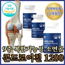 소유래 관절엔 콘드로이친1200 소연골 식약청 인증 류신 뮤코다당 단백 콘드로이틴 식약청 인증 바르노, 1개, 720정