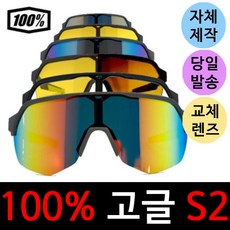 우벡스104