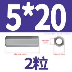 메인보드지지볼트