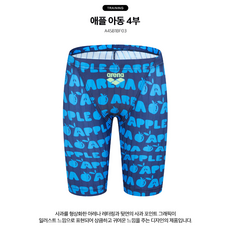 아레나 남아동 애플 4부 수영복 / A4SB1BF03 NVY ( 끈주머니 증정)