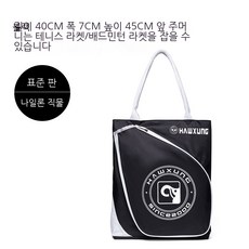 테니스메트로백팩