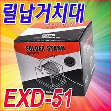 납청유기옥바리