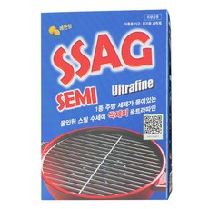 [인포벨 홈쇼핑]싹세미 요술 철수세미 스틸울 스텐 탄냄비 후라이팬 찌든때 국산 매직 쇠 세제없이 수세미