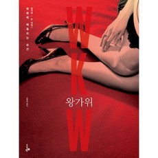가위손dvd