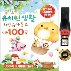 뽀로로솜사탕