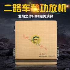 매립형 차량용 우퍼 고출력 카셰어링 카 오디오 파워 2인도 2차 저음 포 송신기