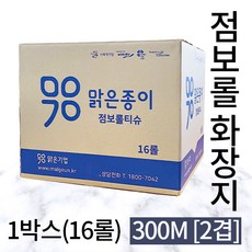 맑은기업 점보롤화장지 물에잘녹는 300m 2겹 -한국환경산업기술원 "친환경인증" 고급 펄프, 16롤, 1개