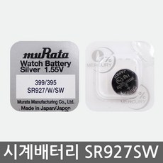 일본 무라타 리튬건전지 시계건전지 SR927SW 399 395, 1개입, 1개