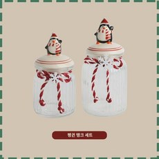 사리 크리스마스 밀폐캔 설탕캔 커피원두 망홍수납병 유리소병 오곡잡곡캔, 1개