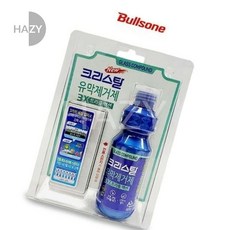 헤이지 불스원 크리스탈 유막제거제 트리플액션 오염제거