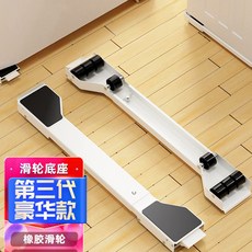 세탁기수평맞추기