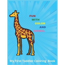Fun with color and animal: my first toddler coloring book Paperback, Independently Published, English, 9798707073670