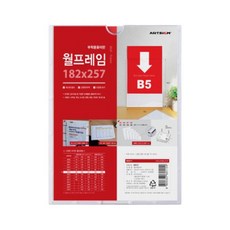 쇼핑오션부착용꽂이판B5 디스플레이 제품홍보물꽂이 꽂이 판촉물 광고용꽂이+dhtustyvld