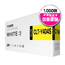 삼성 SL-C483W SL-C483FW SL-C433 SL-C432 SL-C430 SL-C482W C482FW 호환토너, 1개, CLT-Y404S 노랑