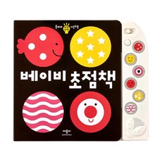 초점카드
