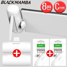 티몬-추천-상품