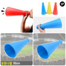플라스틱확성기