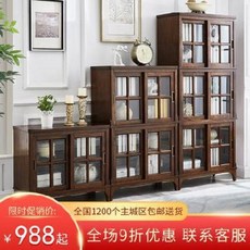 수납장 영국엔틱가구 미국식 통나무 책장 유리문 거실 착지 왜건 서가 유럽식 계단 아래 사, 01 홑겹 길이 800x 너비 350x 높이, 01 0.60.8미터 너비