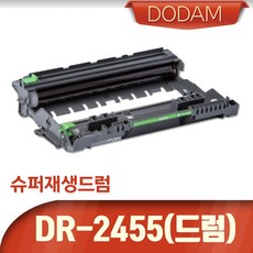 dr-2455