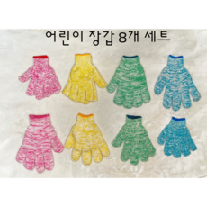 토와키즈장갑