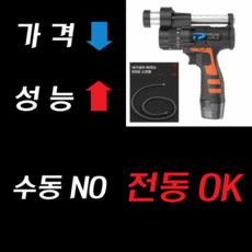 방열기동관삽입형