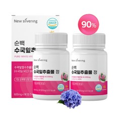 수국잎추출물 이노시톨 남자 여성 먹는 엘라스틴 저분자 피쉬 콜라겐 펩타이드 600mg x 90정 x 2통 3개월분, 2개