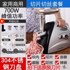 떡기계