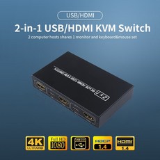 hdmiusb스위치