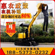 1톤미만굴삭기